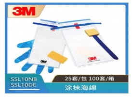 3M? 海綿涂抹棒，含10毫升Letheen培養(yǎng)基SSL 10LET